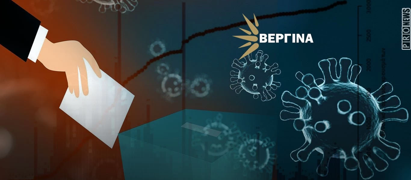 Νέα πανελλαδική δημοσκόπηση του ΒΕΡΓΙΝΑ TV: Τι λένε για κορωνοϊό & κυβέρνηση οι πολίτες σύμφωνα με την INTERVIEW